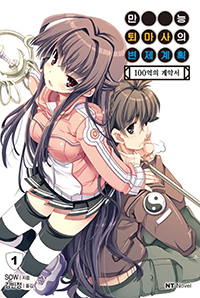 ���� �𸶻��� ���� ��ȹ 1