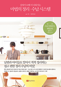 ������ ���� ���� �ý���