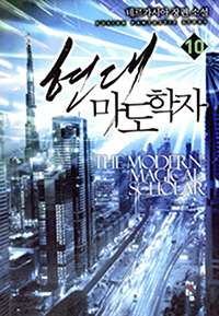 븶 10