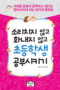 �Ҹ�ġ�� �ʰ� ȭ���� �ʰ� �ʵ��л� ���ν�Ű��