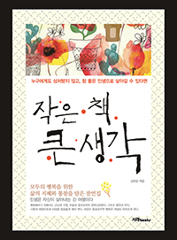 ���� å ū ����