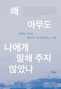 �� �ƹ��� ������ ���� ���� �ʾҳ�