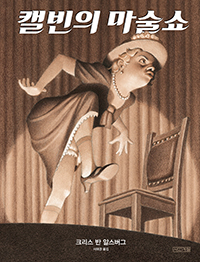 Ķ���� ������ 