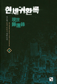 ȯ 6