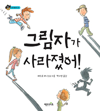 �׸��ڰ� �������