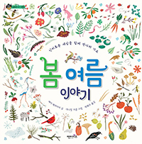 �� ���� �̾߱�