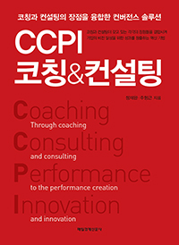 CCPI Ī & 