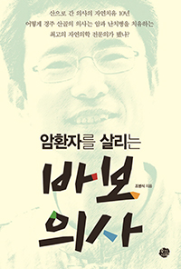  ȯڸ 츮 ٺ ǻ
