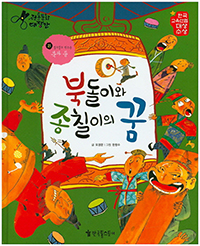 ϵ̿ ĥ  - 빮ȭ 尣 21