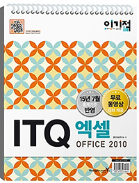 ̱ in ITQ  OFFICE 2010  (2016)