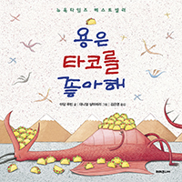 ���� Ÿ�ڸ� ������