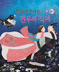 ĥ���� ������ �߿�� ���� - ������ ���� ������ȭ 59