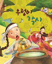 �췷�� ���� - ������ ���� ������ȭ 60