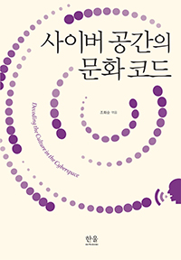 ���̹� ������ ��ȭ�ڵ�