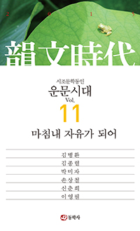 ��ô� (2015)