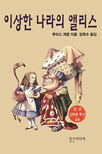 �̻��� ������ �ٸ���