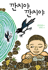 ��ġ�� ��ġ��