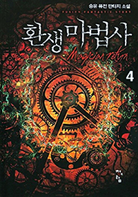 ȯ 4