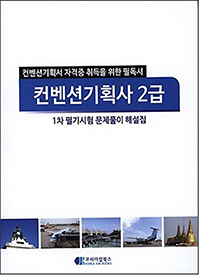 �����Ǳ�ȹ�� 2��