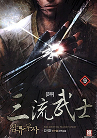  2 9