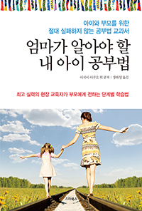 ������ �˾ƾ� �� �� ���� ���ι�