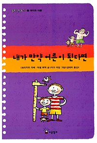 ���� ���� ��� �ȴٸ�