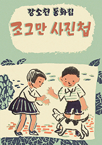 ���׸� ����ø