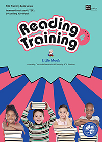 Reading Training 4-2 Little Mook