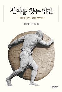 ��ȭ�� ã�� �ΰ�