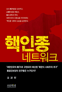 ������ ��Ʈ��ũ