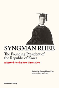 SYNGMAN RHEE (̽¸)