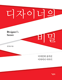 �����̳��� ���