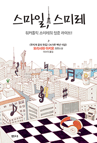 ������ ���̷�