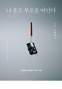 �� Ȧ�� �θ� ���ȴ�