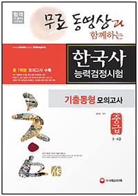 ���� ������� �Բ��ϴ� �ѱ���ɷ°������� ���⵿�� ���ǰ��� �߱�(3.4��)