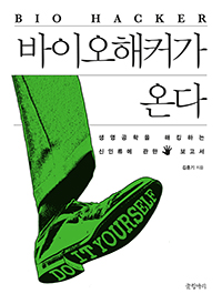 ���̿���Ŀ�� �´�