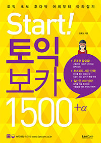 Start ���� ��ī 1500+��