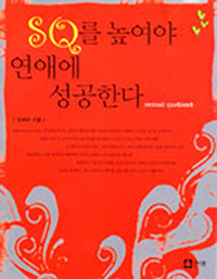 [��������] SQ�������߿��ֿ������Ѵ�