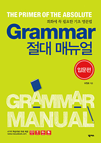 Grammar  Ŵ Թ