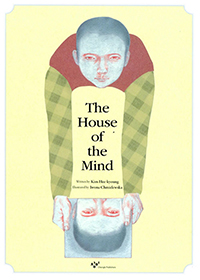 THE HOUSE OF THE MIND 