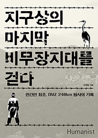 �������� ������ �������븦 �ȴ�