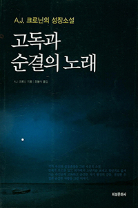 ������ ������ �뷡