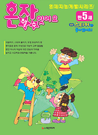 ȥ�� �� �� �־�� ��5��