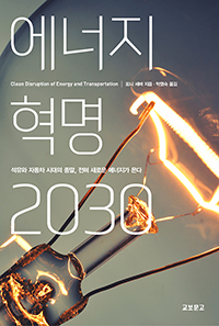   2030