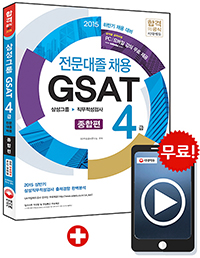 GSAT 4 Ｚ׷  ä (2015)[3]