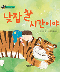 ���� �� �ð��̾�