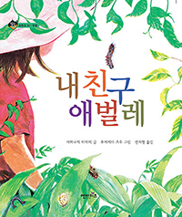 �� ģ�� �ֹ���