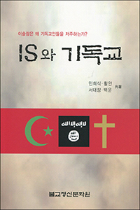 IS ⵶