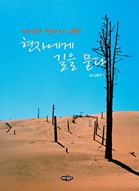 ���߿� ������ ��ȭ ���ڿ��� ���� ����