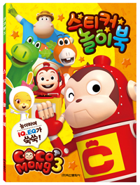 ���ڸ� 3 ��ƼĿ���̺�